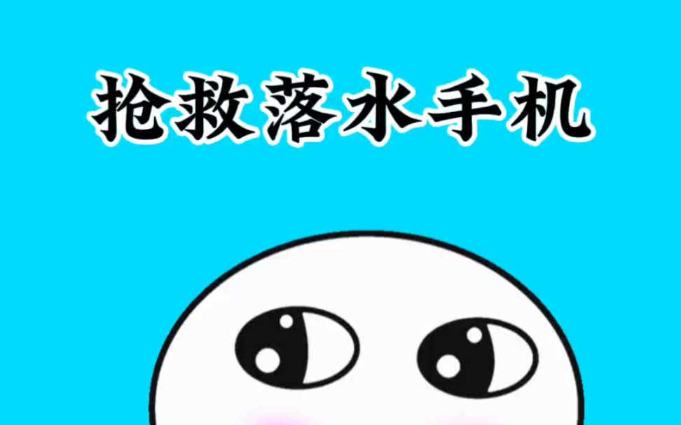 手机停用怎么解锁教程_解除停用手机怎么恢复_手机停用了怎么解除