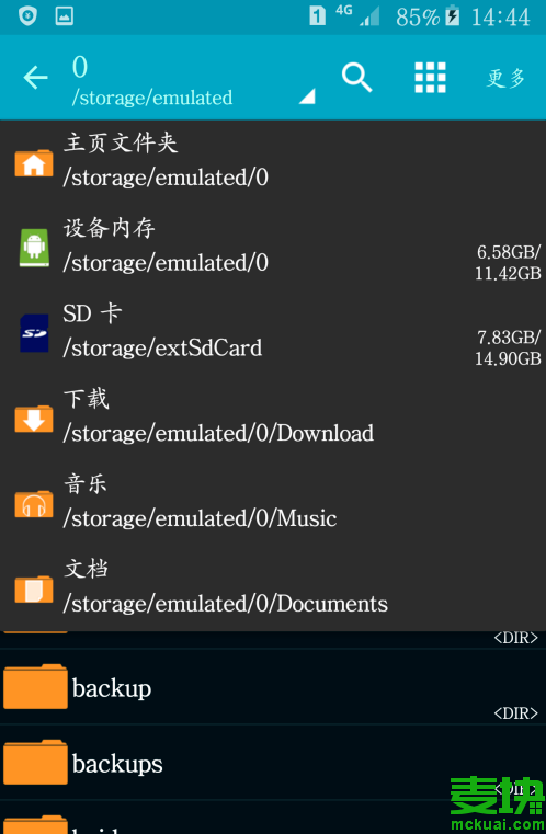 安卓安装iOS系统_安卓安装skyzip_安卓安装包
