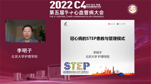 冠心病整体护理计划单_冠心病的护理计划单_护理冠心病单计划怎么写