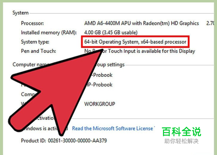vmware workstation 10密钥查询_微软官网恢复密钥查询_微软密钥查询