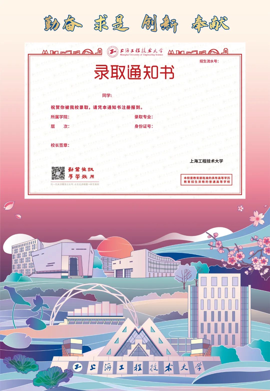 县镇人民政府金顺乐至县委书记_乐至县金顺镇人民政府_乐至县金顺镇书记主任