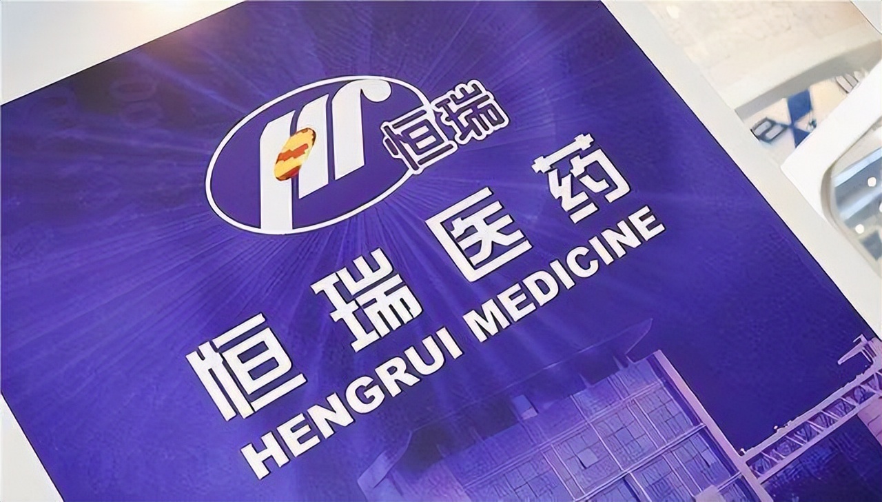 恒瑞 pd 1 授权_恒瑞pd1产品_恒瑞医药的pd1