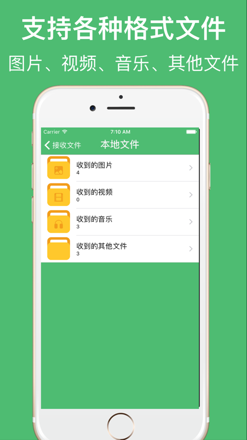 微信文件助手文件恢复_如何恢复微信文件助手_如何恢复微信文件助手里的文件