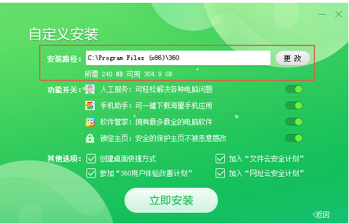 只有360浏览器能上网_360浏览器可以吗_360浏览器上不了网 ie可以上