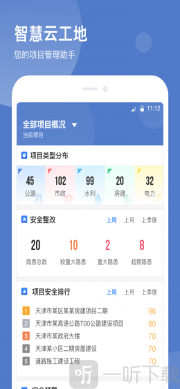 中控考勤管理系统5.0_中控考勤系统管理标准版_中控考勤表