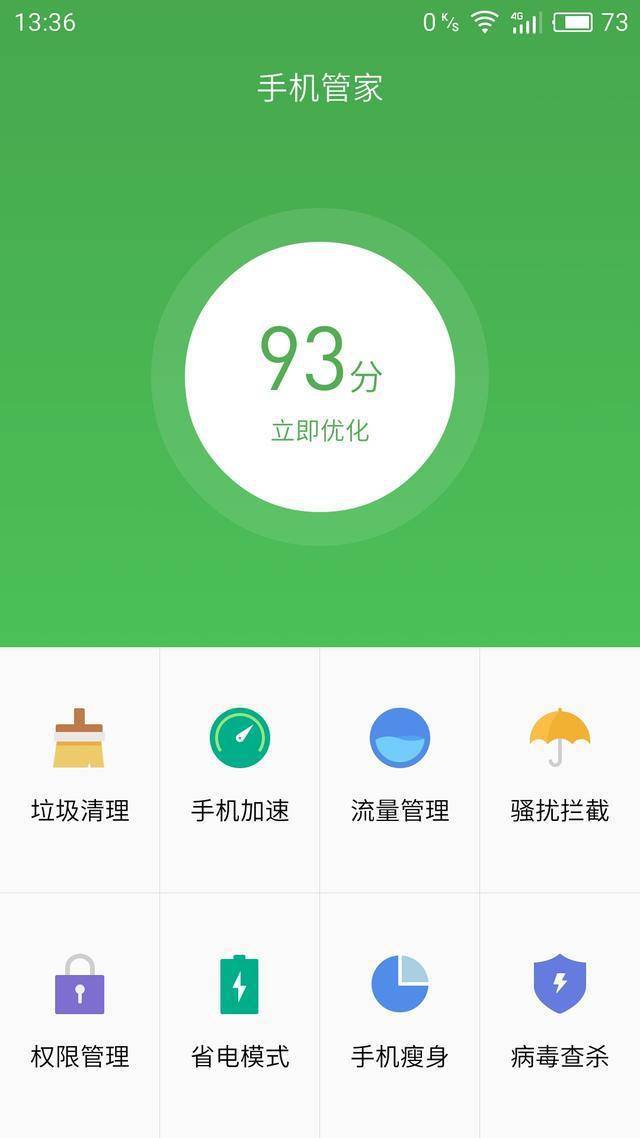 手机省电知乎_买什么手机好用又省电_省电的手机有什么牌子