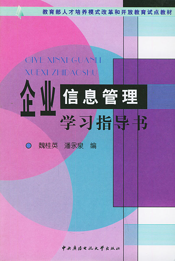 图书条码生成器_在线生成图书条码_免费图书管理系统条码生成