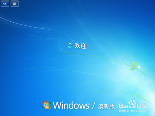 笔记本u盘重装系统win7_笔记本用u盘安装win7系统_笔记本用u盘安装win7系统