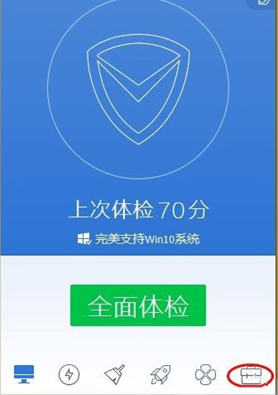 下载微信_xlivedll下载win10_win变色龙下载