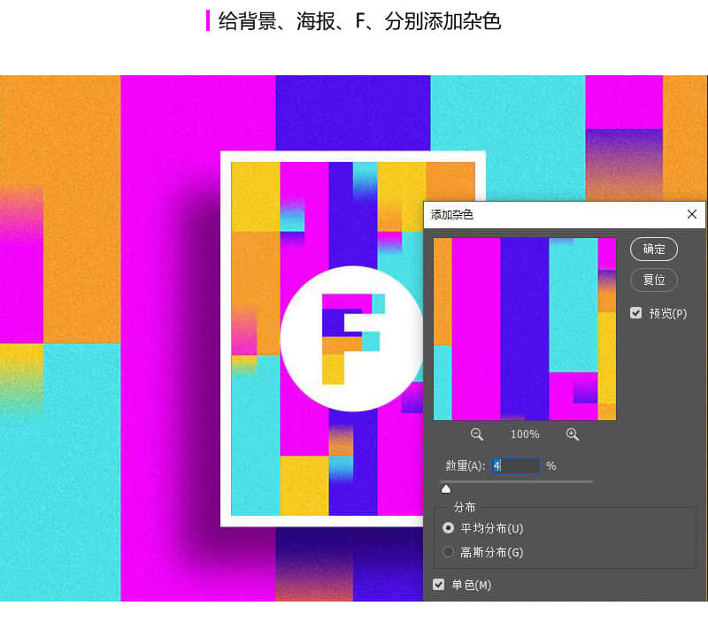 ps选中一种颜色_ps怎么选中同一种颜色_ps选中颜色