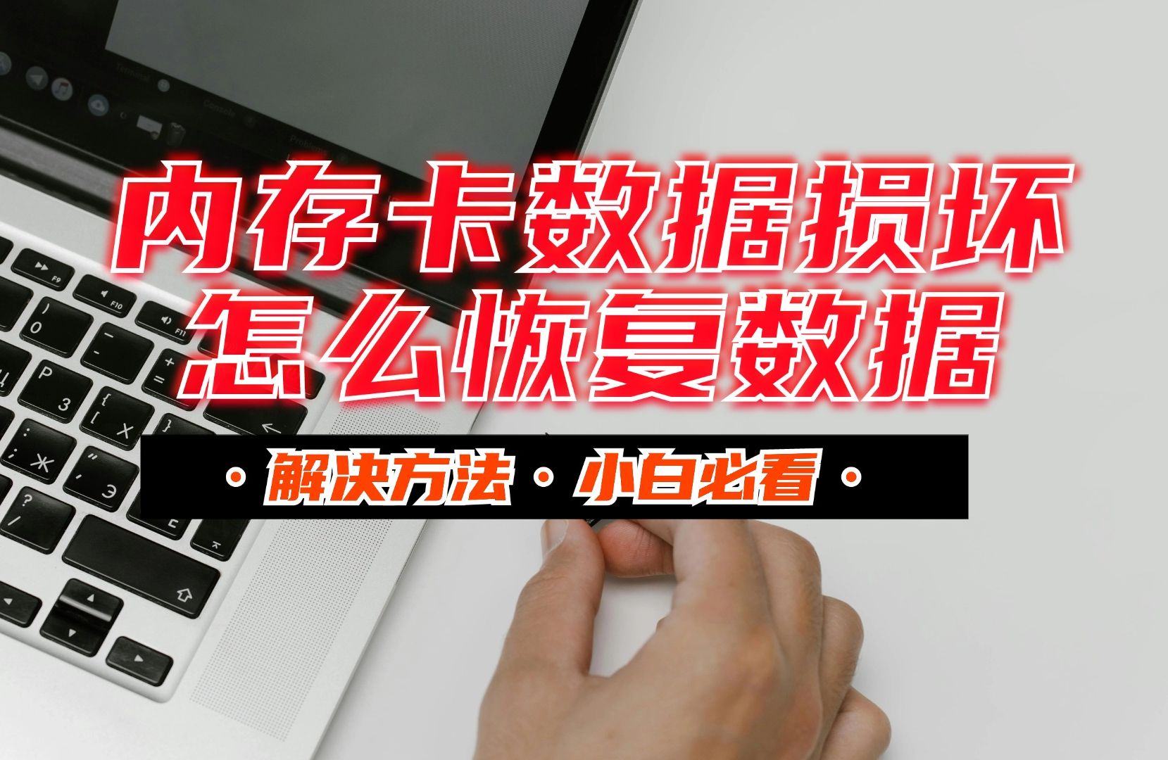 丢失恢复数据怎么办_数据丢失如何恢复_找回丢失数据