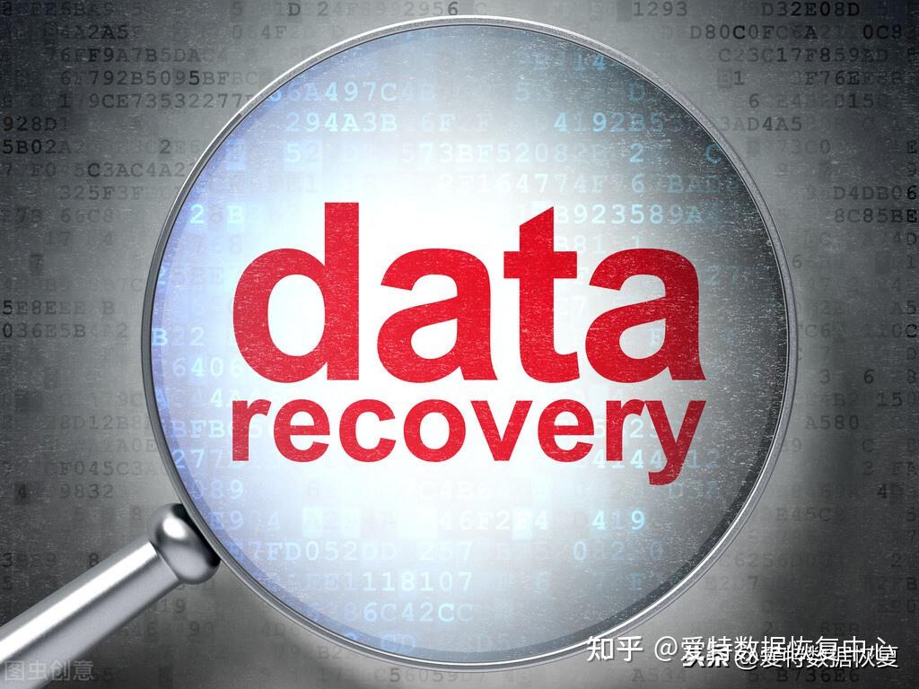 数据丢失如何恢复_丢失恢复数据怎么办_找回丢失数据