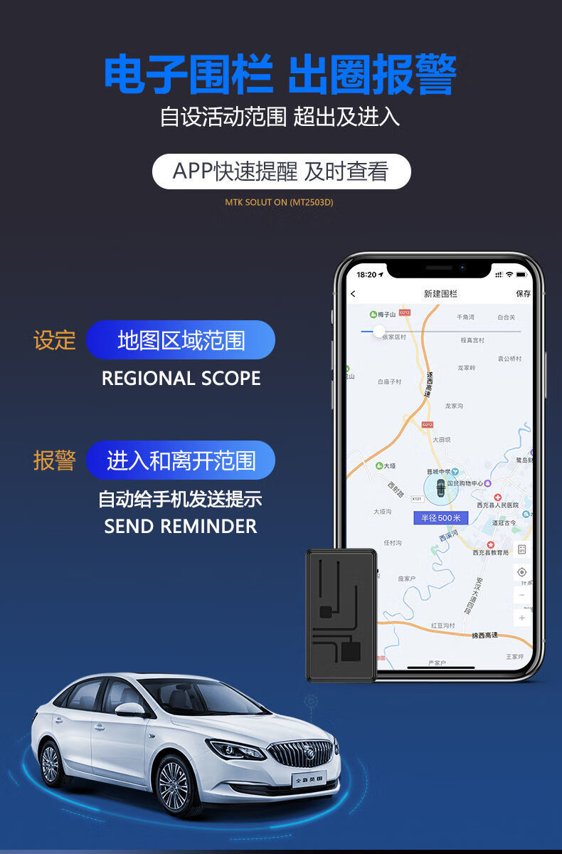 定位器有啥用_gps定位器如何使用_设备gps定位器