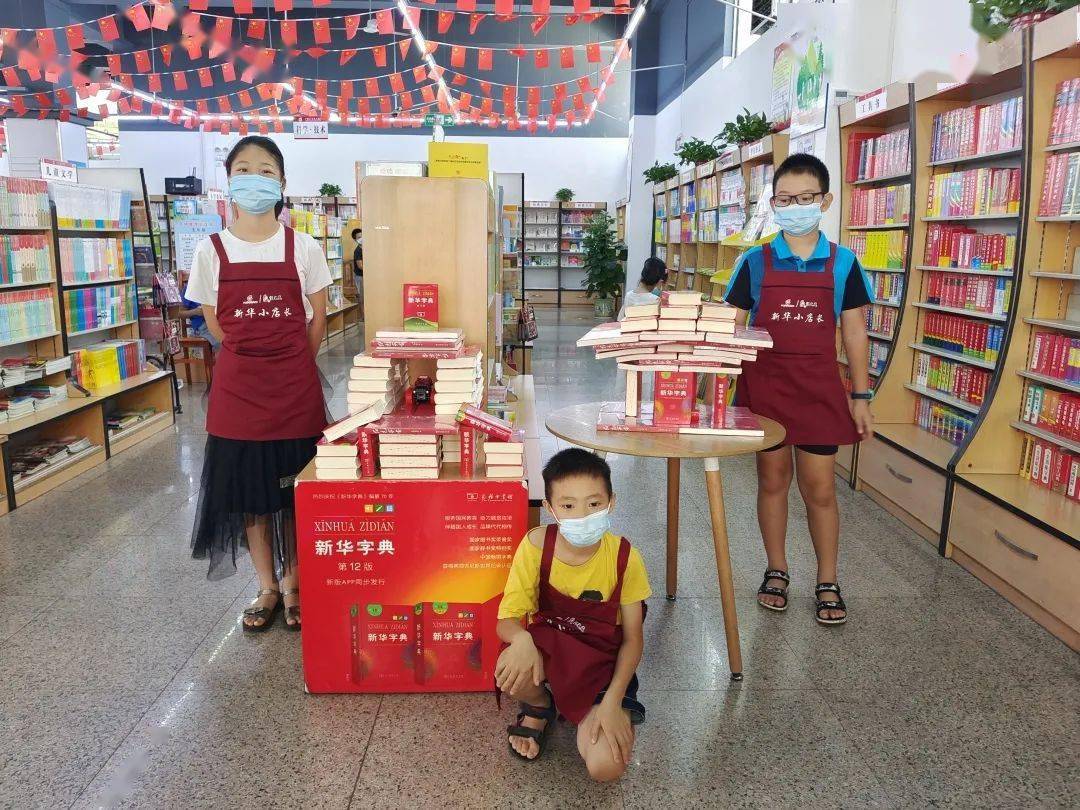书店图书摆放造型_书店摆放样式_书店摆放图书造型效果图