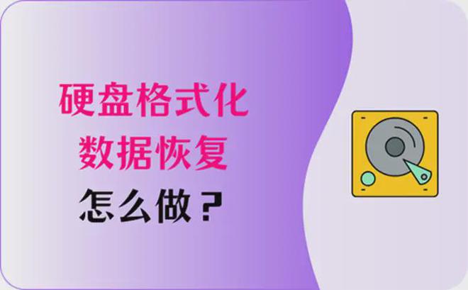壁虎数据恢复安卓版破解_壁虎数据恢复破解版_壁虎数据恢复免root版