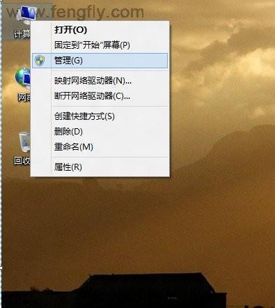 安装包改后缀_win8安装版系统改文件后缀名_后缀改文件类型
