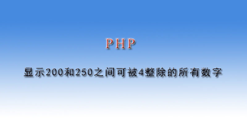 数组二维定义_php implode 二维数组_数组二维行列怎么表示
