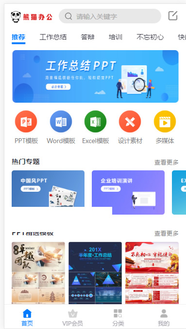 帝国官方网站_帝国博起下载_百度轻博客帝国cms模板