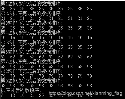 排序算法冒泡排序_php 冒泡排序算法原理_php冒泡排序快速排序代码