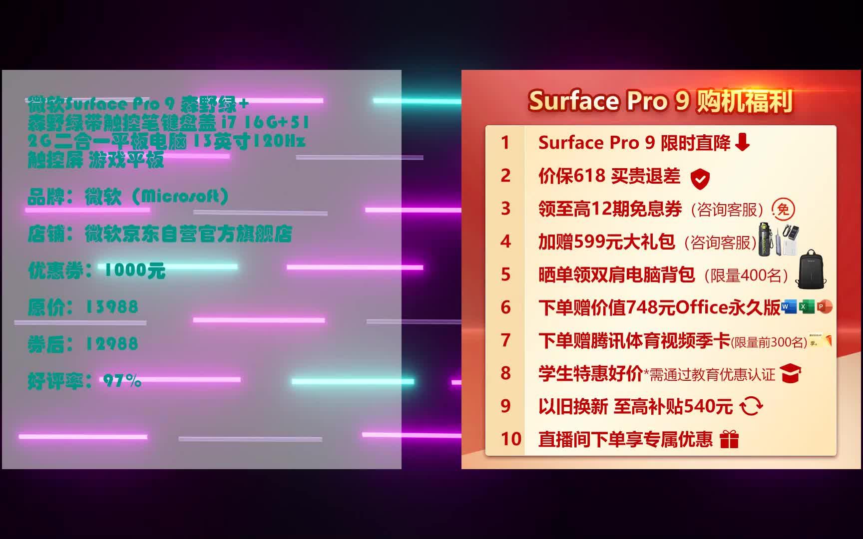 应用商店华为下载_surfacego应用商店_surface pro 应用商店