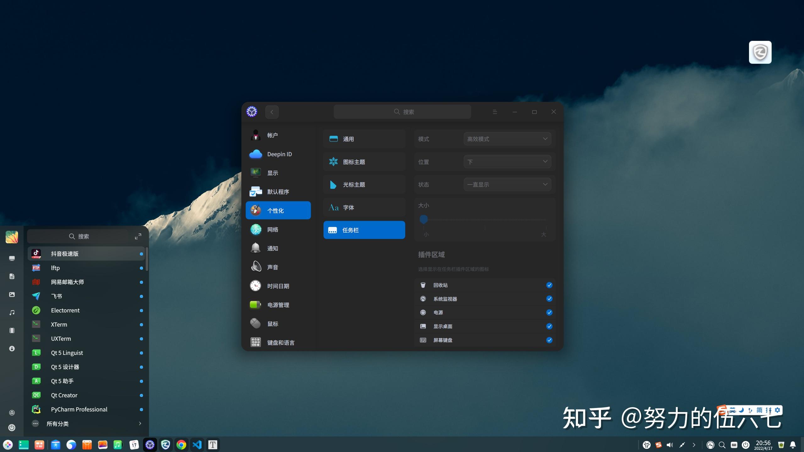 pear os linux_pear os linux_pear os linux