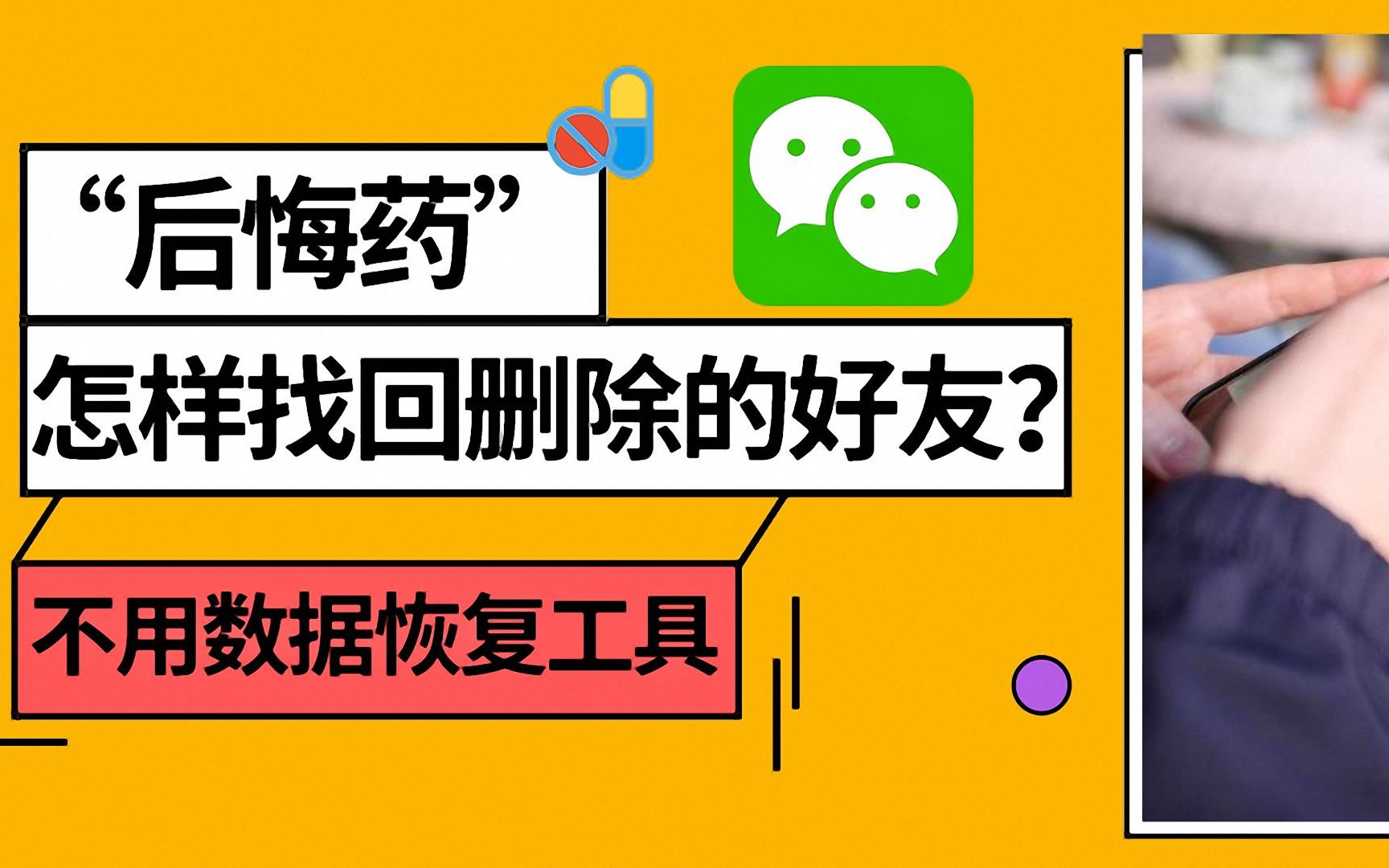 不收费的手机数据恢复软件_收费恢复软件数据手机怎么弄_收费恢复软件数据手机能用吗