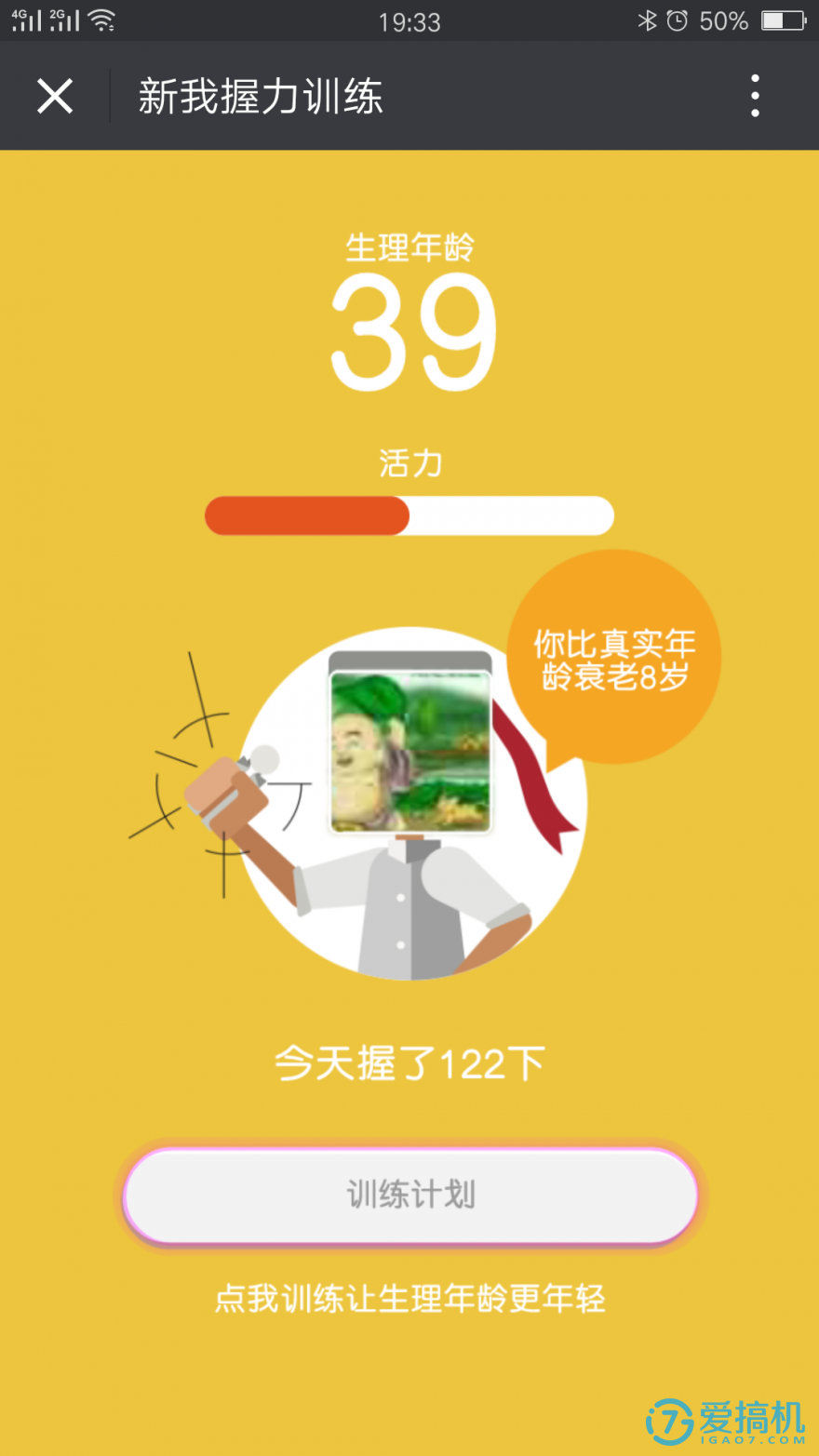 accel表_accel表_accel表