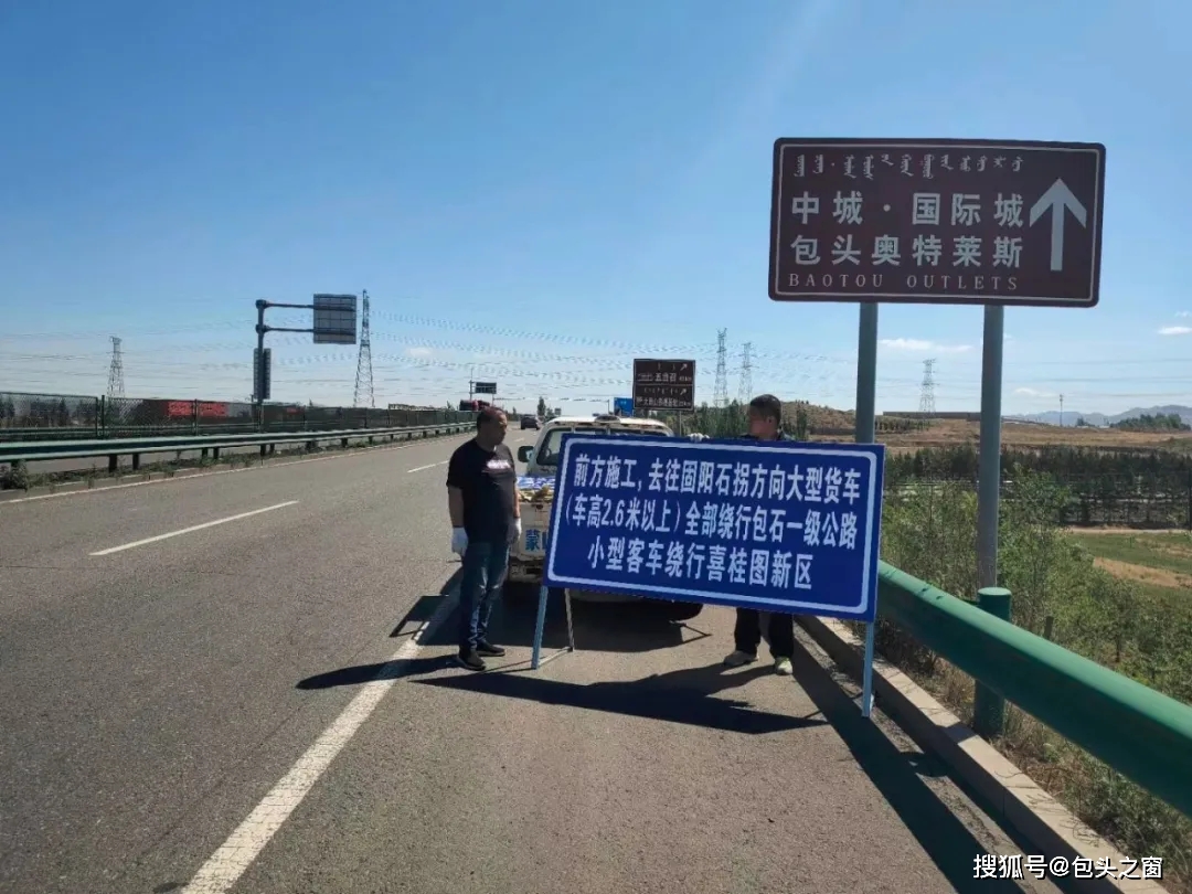 包头厢式货车禁行路段_包头箱货车禁行路段_包头市厢货车哪些路禁行