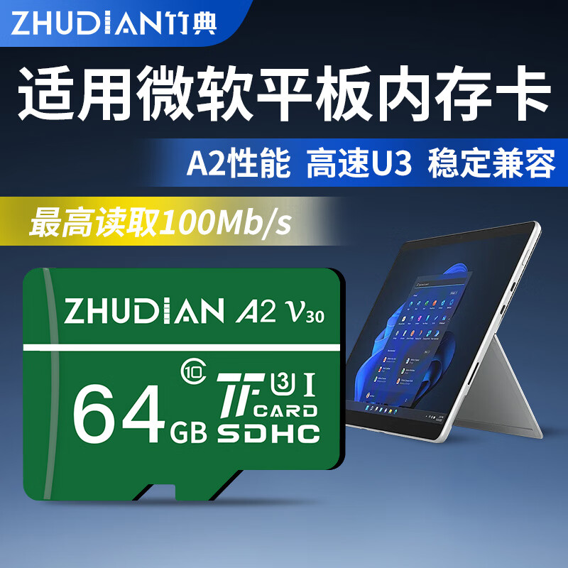 网盘百度账号怎么改_网盘百度百科_surface pro百度网盘