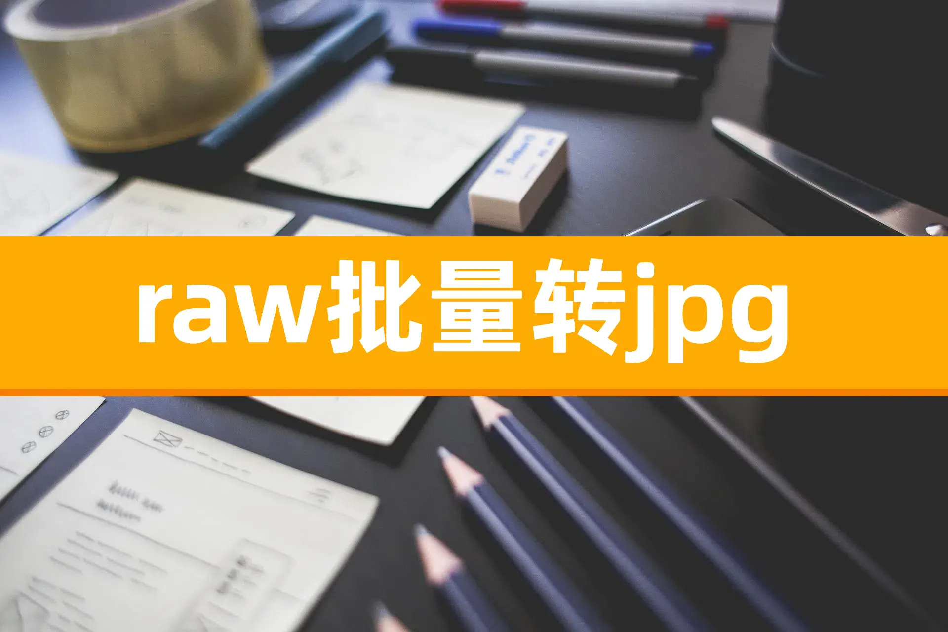 win10d盘raw_win10d盘raw_win10d盘raw