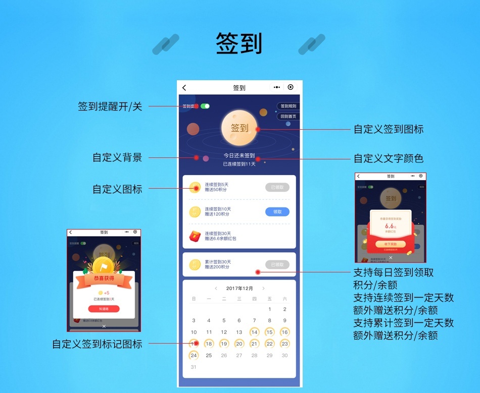 免费的零售软件_零售软件系统免费版_零售软件免费版