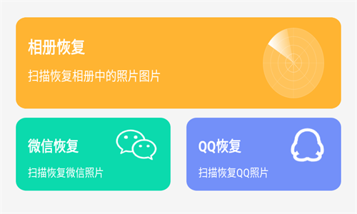 苹果破解器万能破解器_破解最强万能钥匙苹果版下载_万能苹果恢复大师破解版