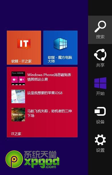 截图工具win10_win8截图工具_截图工具windows