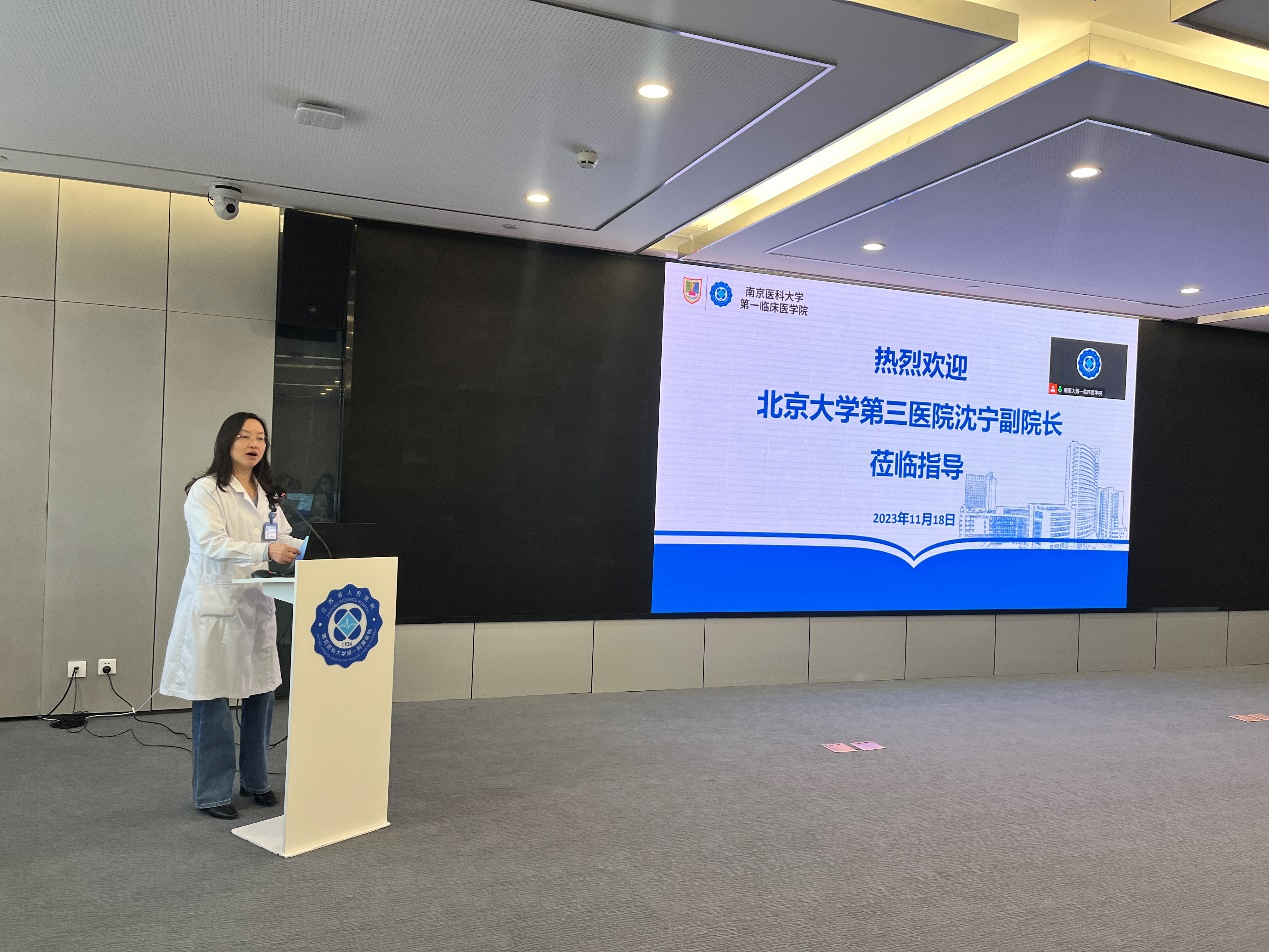 北京医院普通外科医生_普外科哪个医院好北京_北京大学第一医院普通外科