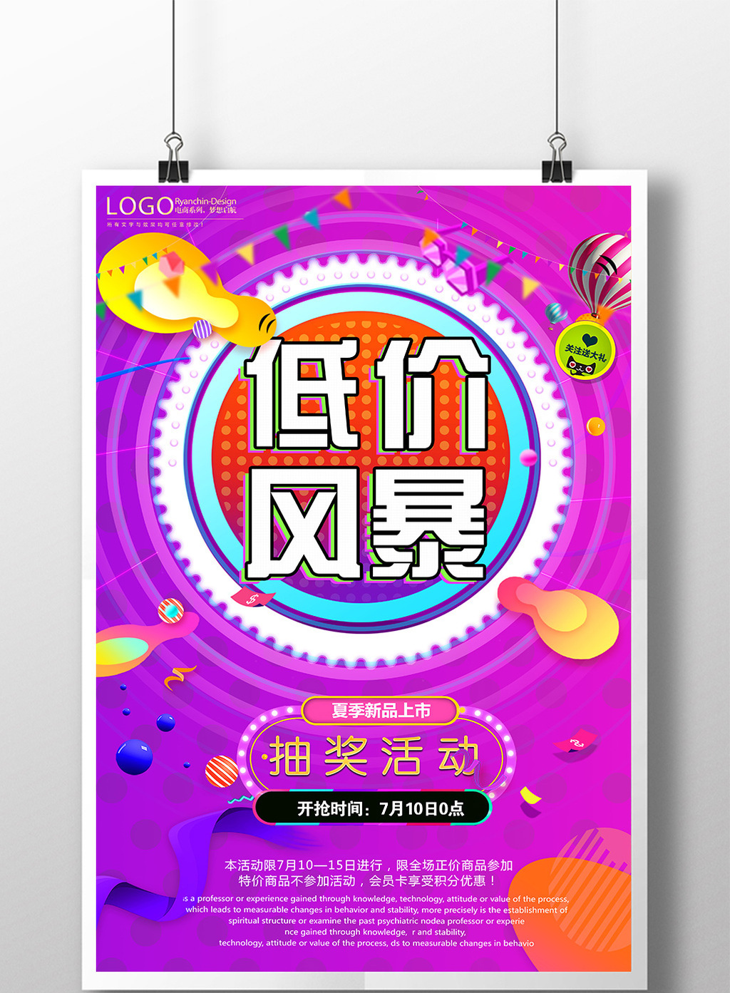 电子商城图标_商城电子图片高清_电子商城图片