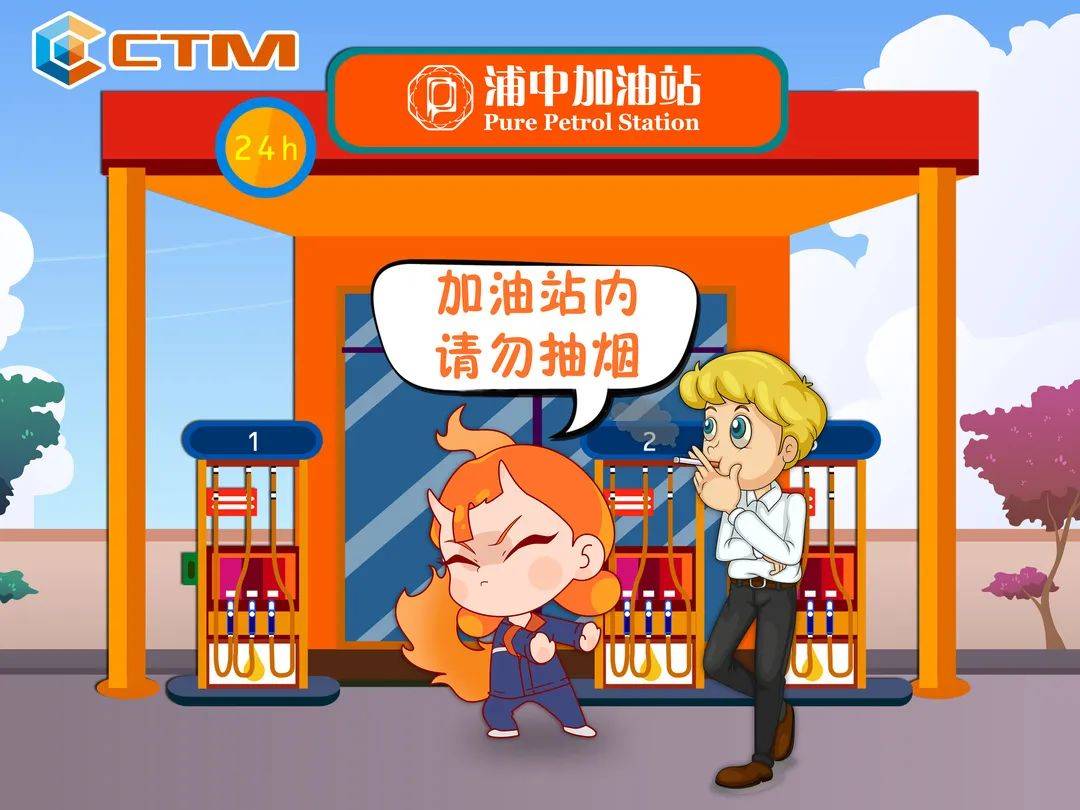 加油站信息登记表_加油站文化登记表 样式_加油站表格怎么做范本