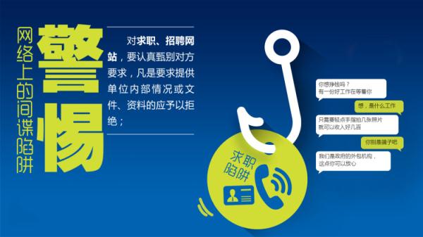 监控布线公司_招聘监控安装人员_监控布线招聘