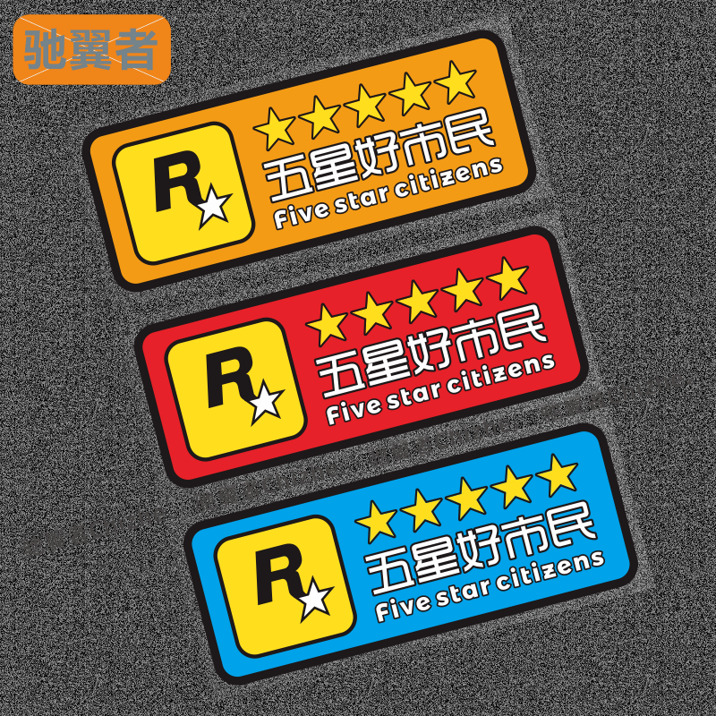 gta5按键绑定冲突跳过_gta跳过任务按键_gta5任务跳过按键