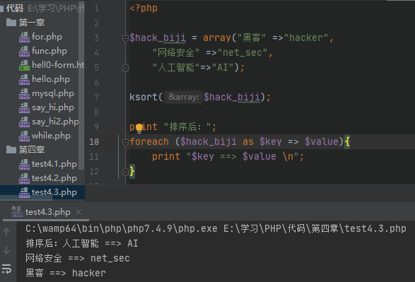 保留字def的作用_保留字def_php implode保留逗号
