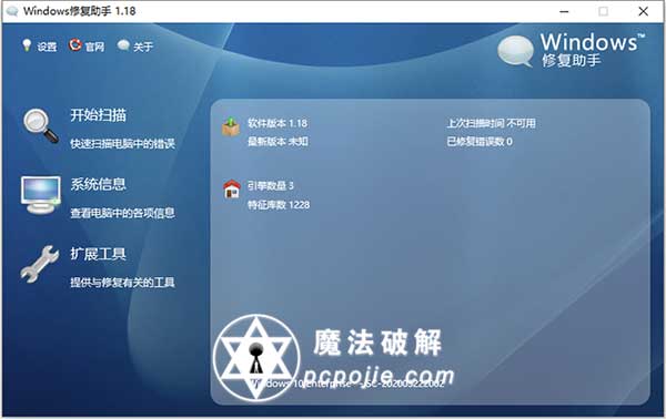 分区助手载入硬盘设备很久_分区助手 ssd_分区助手拼音