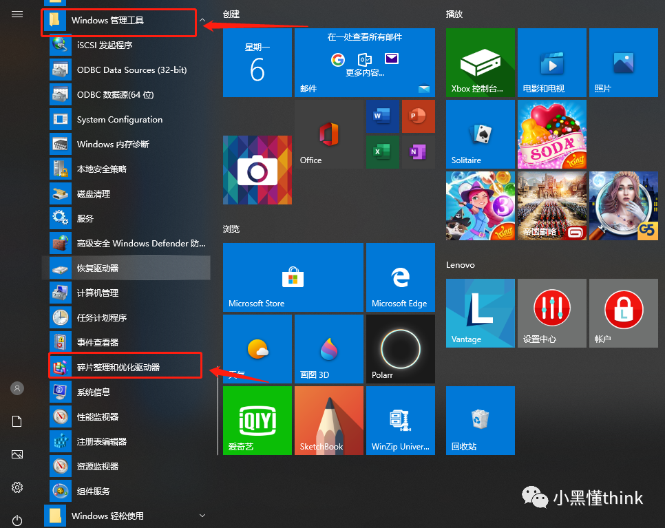 分区助手载入硬盘设备很久_分区助手拼音_分区助手 ssd