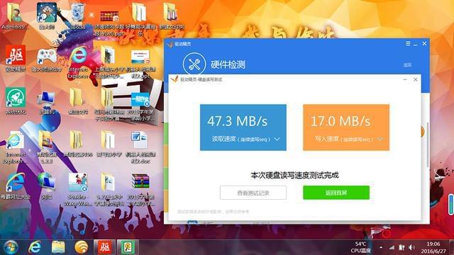 分区助手 ssd_分区助手拼音_分区助手载入硬盘设备很久