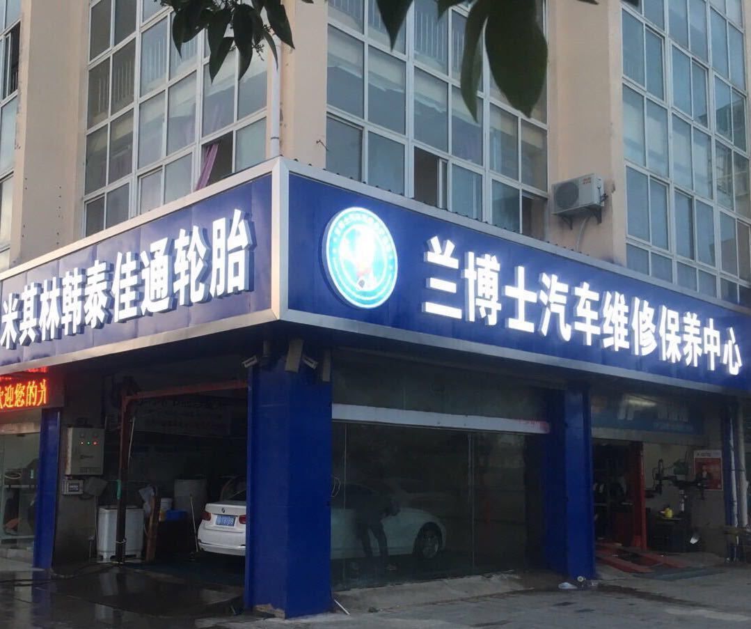 汽车电控系统课件_汽车电控技术课程设计_汽车电控系统课程设计