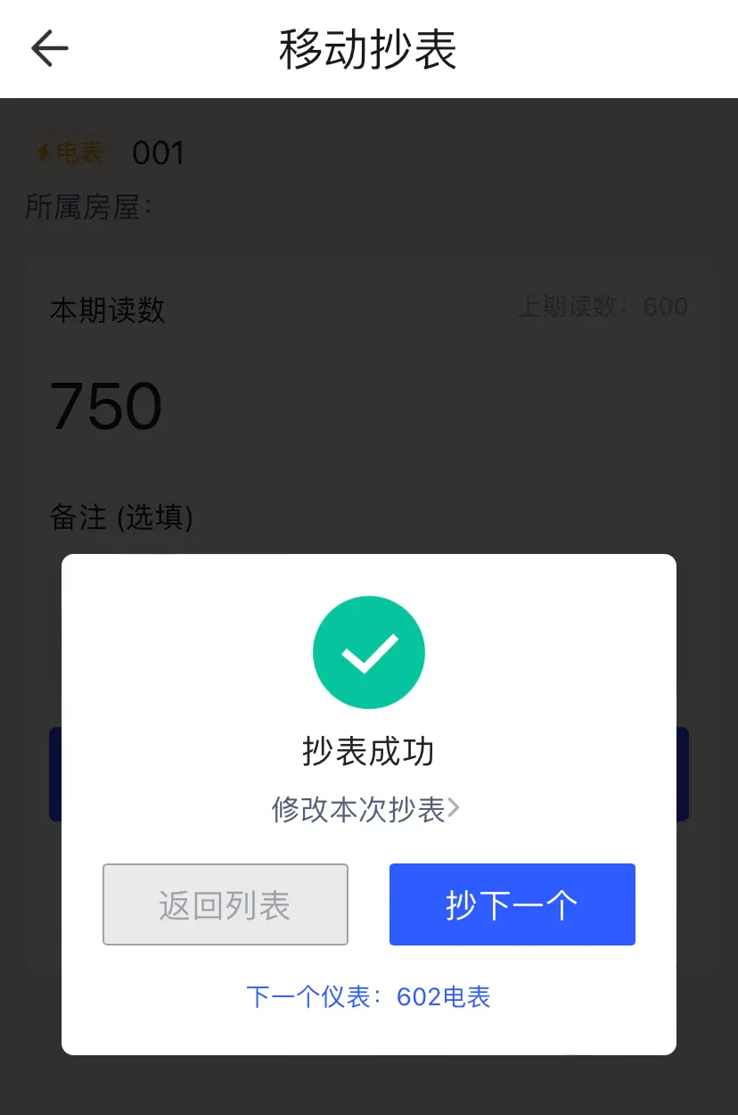 远程自动抄表系统_远程自动抄表_远程自动抄表系统的工作原理