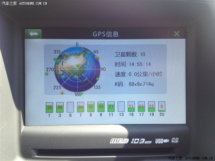 汽车是什么时候发明的_汽车gps antenna是什么_汽车是否每年都需要购买车船税