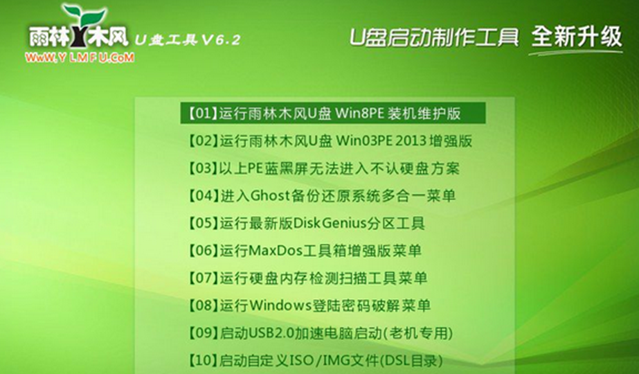 番茄花园xpsp3极简_番茄花园系统安装教程_番茄花园2024xp sp3系统