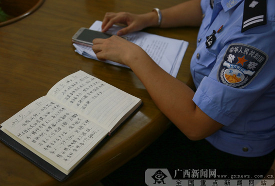 警察查询公民个人信息_民警查询公民个人信息_民警查询个人信息会有记录吗