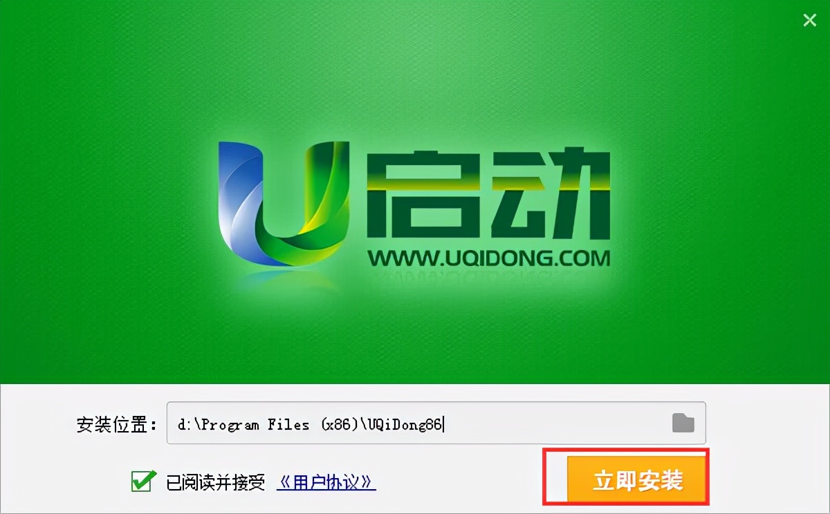 u盘启动盘制作工具背景图_u盘怎么设置背景_u盘背景图片