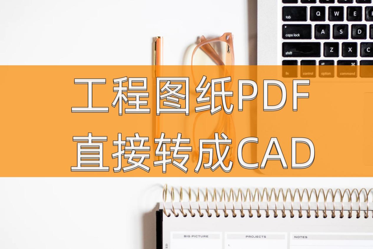 cad知道坐标点怎么绘图_cad知道坐标点怎么画线_cad知道坐标点怎么绘图