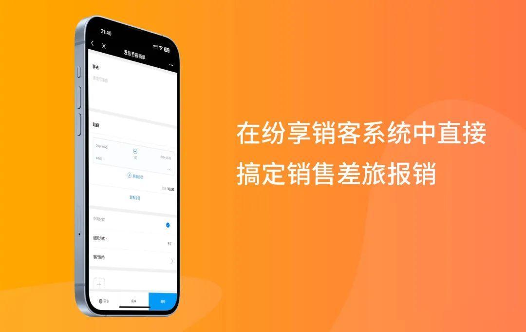 酒店软件绿云_绿云酒店系统好用吗_酒店绿云系统快捷键